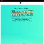 「GoPro、デジタルギフト12,000円分、HDD」の画像