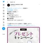 「CHANEL ミラー ブラック」の画像