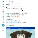 「武藤敬司さんの「610」ドライTシャツ」の画像