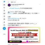 「お年玉 2000円（現金書留or銀行振込）」の画像