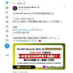 「お年玉 2000円（現金書留or銀行振込）」の画像