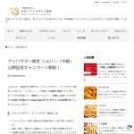 「Uber Eatsギフトチケット 1,000円分」の画像