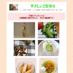 「北海道産の昆布が丸ごと入っている早川の満点酢　簡単で便利」の画像