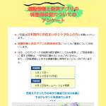 「JCBギフトカード2万円分・松阪牛肉すきやき用・Amazonギフトカード 200円分」の画像