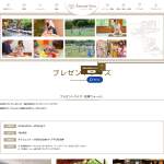 「ホテルエピナール那須（栃木県）ツインルーム平日宿泊券（1泊2食付）」の画像