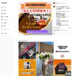 「愛媛県産オリジナルポ－クカレ－3㎏」の画像