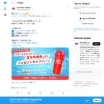 「SmartShake(スマートシェイク) 日本未発売カラー シェイカーボトル」の画像