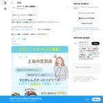 「CHINTAIオリジナル グルメカタログギフト（5,000円相当）」の画像