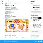 「デジタルギフト1,000円分／PDFエレメントライセンス」の画像