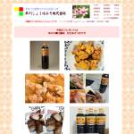 「爽やかな甘さの早川の甘口あさつゆは九州のおふくろの味です」の画像