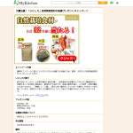 「お米2kg、野菜(2000円分)、大豆500g」の画像