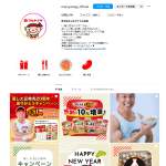 「マルヤナギ蒸し豆セット＋20周年限定クリアファイル」の画像