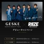 「GESKE×RIIZEオリジナルポーチ、メンバーサイン入りトレーディングカード(6枚セット)、など」の画像