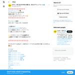 「ミスタードーナツ「デジタルギフト1,000円分」」の画像
