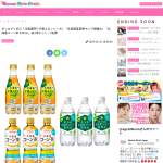 「ポッカサッポロ 北海道飲料3種 各3本セット」の画像