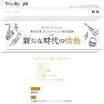 「CD「酒井格作品集」「佼成ウインドLIVE～2024年度 全日本吹奏楽コンクール課題曲～」」の画像