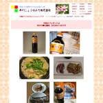 「爽やかな甘さの早川の甘口あさつゆは九州のおふくろの味です   」の画像