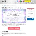 「Amazonギフト券」の画像