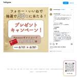 「Amazonギフトコード 1,000円分」の画像