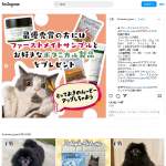 「ボタニカルグッズ＆フードサンプル」の画像