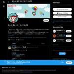 「マルヤナギのおやつ蒸し豆4P＋蒸しひきわり大豆1pセット」の画像