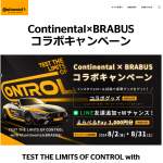 「えらべるPay 1,000円, Continental×BRABUSコラボグッズ 5点セット」の画像