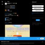 「inゼリー CHILL＆GO」の画像