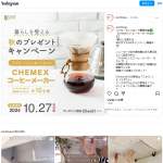 「CHEMEX コーヒーメーカー（6カップ）」の画像