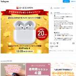 「Apple アクティブノイズキャンセリング搭載AirPods 4」の画像