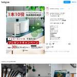 「＼1本10役／ オーガニックマルチソープ 「NANDEMO」」の画像