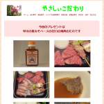 「どんなお肉にも相性が良く、ご飯がすすむコク旨宮崎のたれです」の画像