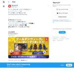 「Pixio PX27U Wave Black / AKRacing Wolf ゲーミングチェア」の画像