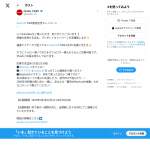 「イヤーカフ型イヤホン #AirCuff F306 1台」の画像