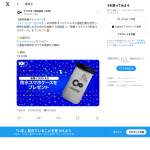 「直筆イラスト入り防水スマホケース」の画像