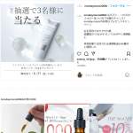 「白玉ジェル」の画像