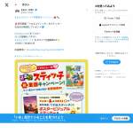 「実写映画「リロ＆スティッチ」ステッカー 」の画像