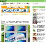 「アーケム『サステナブル スポンジ（圧縮タイプ）』（6個セット)」の画像