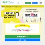 「QUOカード」の画像