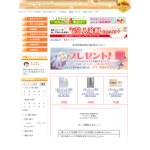 「人気ブランド香水」の画像