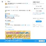 「『これ一冊でクマらない！最強の配当株投資』」の画像