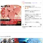 「肉の田じま　松坂牛ヒレステーキ」の画像