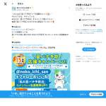 「エアウィーヴ　ピローなど」の画像