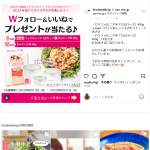 「iwaki「NEW パック＆レンジ」丸タイプ 3点セット＆カルローズ米」の画像