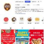 「「くるみ約1カ月分（1kg）」「くるみ冷蔵保管用ガラスケース」「オリジナルエプロン」」の画像