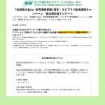 「Amazonギフトカード番号500円分」の画像