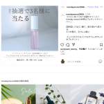 「フェイスカクテル ヒアルセラム ポアレス」の画像