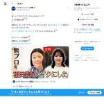 「ニベアスペシャル3点セット」の画像