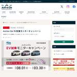 「JCBギフトカード」の画像