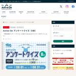 「Amazonギフトカード」の画像