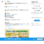 「『最強金運法365』」の画像